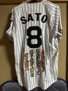 激レア 佐藤輝明 侍ジャパン ユニフォーム 背番号8 阪神タイガース Lサイズ 激レア 佐藤輝明 侍ジャパン ユニフォーム 背番号8 阪神タイガース L