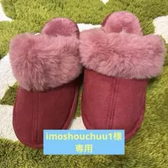 imoshouchuu1様　専用