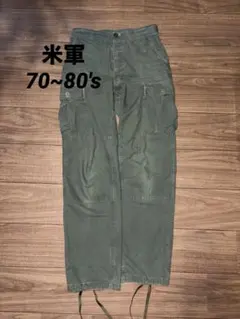 70s~80s米軍実物 BDU ダブルニー カーゴパンツ コンバットW29L30