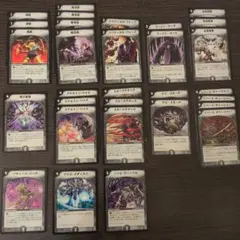 デュエルマスターズ 初期 カードセット 闇呪文まとめ