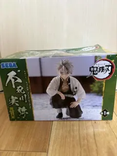 にゃこ/プロフご確認ください♡様専用　ちょこのせフィギュア(不死川実弥)※箱無し