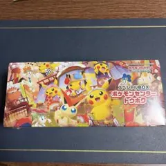 スペシャルBOX ポケモンセンタートウホク 未開封　シュリンク付き