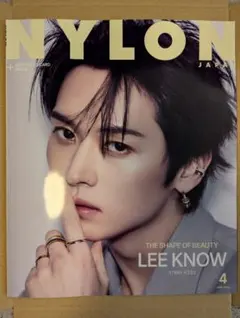 NYLON JAPAN 2024年4月号 Stray Kids リノ スキズ ② - メルカリ