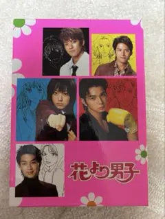 花より男子 DVD-BOX〈5枚組〉