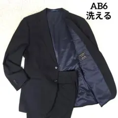 ✨極美品✨ レミュー スーツ セットアップ 洗える シングル 紺色 ストライプ