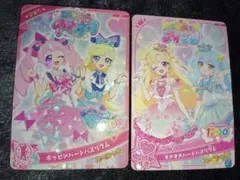 アイプリ　ひまり　いのり　バトンタッチカード　　スペシャル