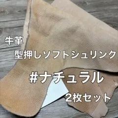 ペレ様 リクエスト 2点 まとめ商品