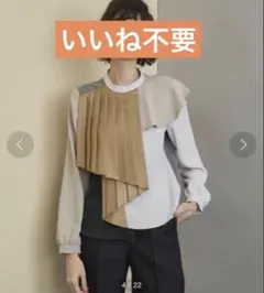 UNITED TOKYO スライドフロントプリーツブラウス ベージュ 日本製 スライドフロントプリーツブラウス（シャツ/ブラウス）｜UNITED TOKYO