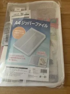 防災グッズ 10点セット 非常用持ち出しセットのサムネイル