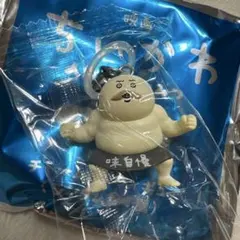 映画 ちいかわ チャームミニフィギュア　島二郎