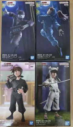 劇場版 忍たま乱太郎 フィギュア 4点
