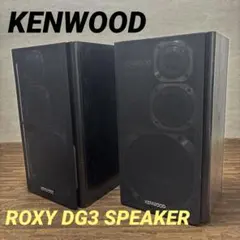 希少 KENWOOD ROXY A9 本体 4段セット 専用箱付 (1/2) 2026年最新】Kenwood コンポ roxyの人気アイテム - メルカリ