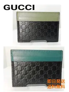 GUCCI　グッチ　GGマイクロ　シマレザー　折り畳みタイプ　保存袋・付属品 GUCCI グッチ マイクロシマレザー ピンク系 カードケース 保存袋・付属