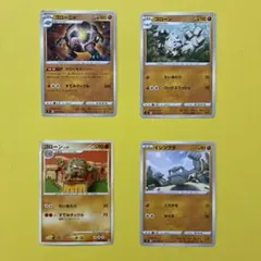 ゴローニャ　ゴローン　イシツブテ　進化系セット