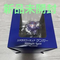 く*ま様 ジオラマフィギュア ゲンガー ポケモンセンター