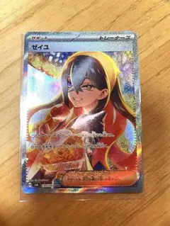 ゼイユ SAR Amazon.co.jp: ポケモンカードゲームSV sv6 拡張パック 変幻の