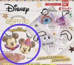 新品未開封　ディズニー カラフルキャンディチャーム2 ミッキー ミニー 2点