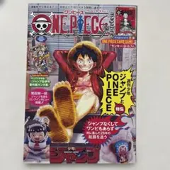 2026年最新】ワンピースマガジン20の人気アイテム - メルカリ