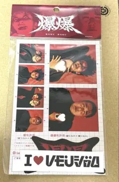 おすし様 リクエスト 2点 まとめ商品