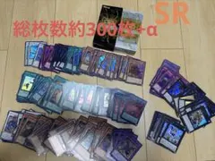 遊戯王カード　LIMIT OVER COLLECTION(約300枚)