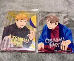 ハイキュー アクリルブロック 宮侑 宮治