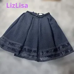 2026年最新】liz lisa ボリュームフレアスカートの人気アイテム - メルカリ