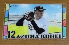 オリックスバファローズ コロチャレ C賞 アクリルカード 廣岡大志