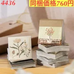 のんのん様 リクエスト 3点 まとめ商品