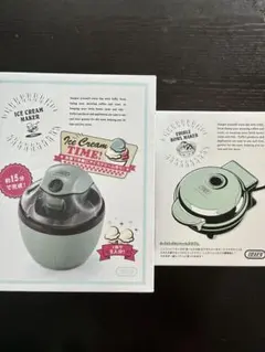 Toffy アイスクリームメーカー & エディブルボウルメーカーのサムネイル