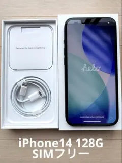 2026年最新】iPhone14 128gbの人気アイテム - メルカリ