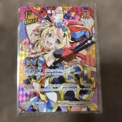 2025年最新】尾丸ポルカ URの人気アイテム - メルカリ