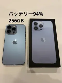 【美品】iPhone13pro 256GB シエラブルー SIMフリー