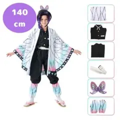 2025年最新】胡蝶しのぶコスプレフルセットの人気アイテム