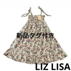 2026年最新】liz lisa 花柄の人気アイテム - メルカリ
