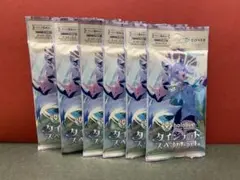 クインテットスペクトラム　6パック