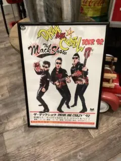 2025年最新】マックショウポスターの人気アイテム - メルカリ