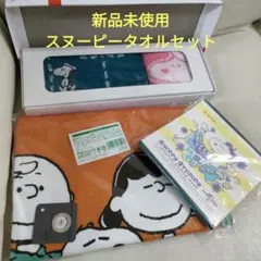 ◆週末値下げ新品・未使用◆お得な タオル・ハンカチセット4品セット