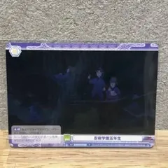 忍たま乱太郎　ヴァイスシュバルツ　忍術学園五年生