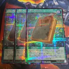 遊戯王 抹殺の指名者 シークレットレア | Mercari