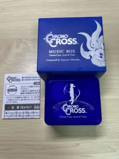 クロノ・トリガー＆クロノ・クロス オーケストラコンサート限定