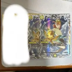 2026年最新】ポッピ冠ラッキーの人気アイテム - メルカリ