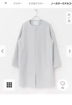 ノーカラーミドルコート　L.GRAY/M　ライトグレー