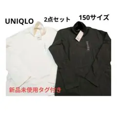 コットン100% タートルネックトップス 150cm白×黒 2点セット