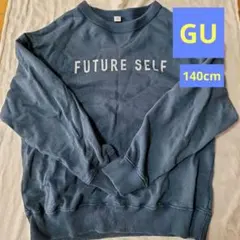 GU トレーナー 140cm