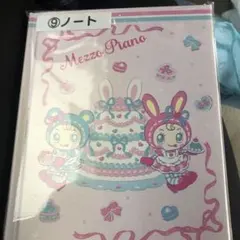 デイジー様 リクエスト 2点 まとめ商品