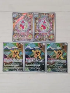 MEGAドリームex AR 2種5枚 まとめ売り