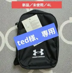 ❇️新品／未使用❇️UNDER ARMOUR クロスボディバッグのサムネイル