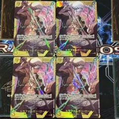 トラファルガー・ロー SEC パラレル　4枚セット