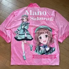 櫻木真乃 4th 法被 2025年最新】櫻木真乃 法被の人気アイテム - メルカリ