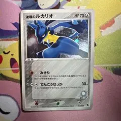 波動のルカリオ ポケモンカード キラカード - メルカリ